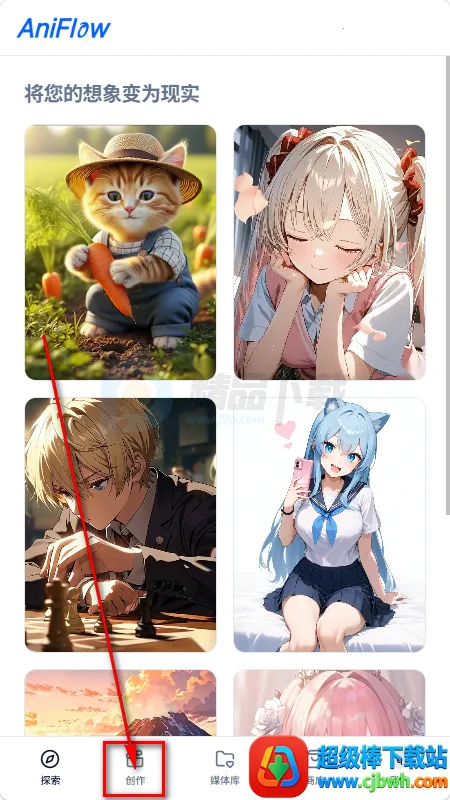 AniFlow��������