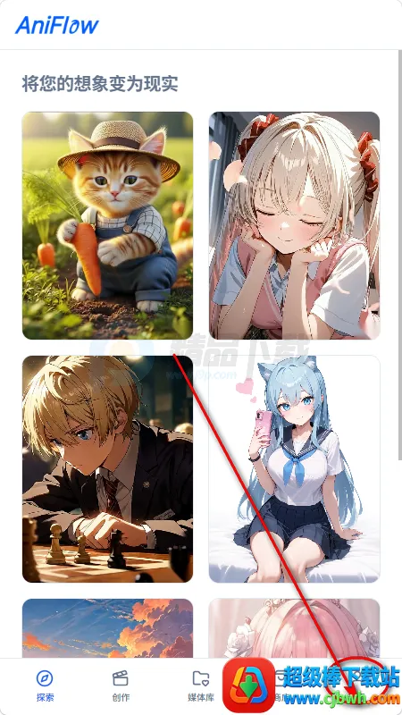 AniFlow��������