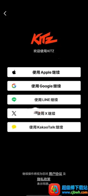 KITZ短剧2026官方正版 KITZ短剧2026官方正版