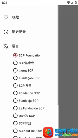 Only SCP�����ֻ���