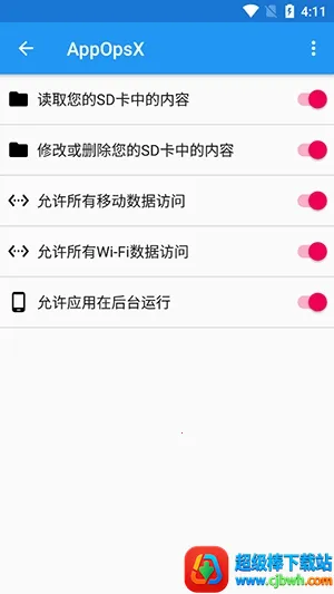 AppOpsX����(��׿Ȩ�޹���)