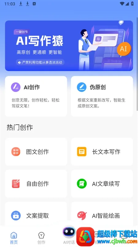 AIд��Գ(AIȫ��д������)