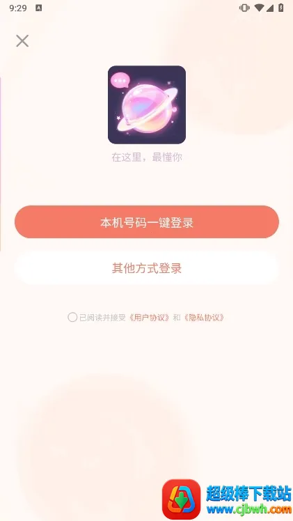 ��Ԫ��(����Ԫ�罻ƽ̨)