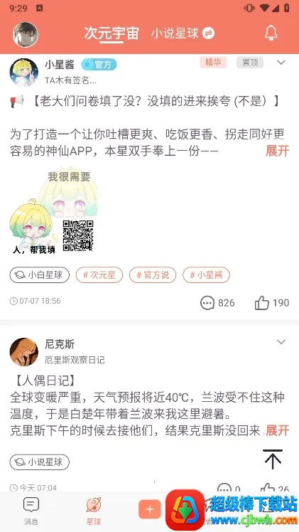 ��Ԫ��(����Ԫ�罻ƽ̨)