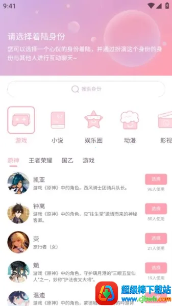 ��Ԫ��(����Ԫ�罻ƽ̨)