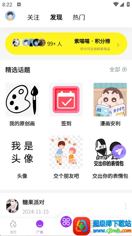������(��������ƽ̨)