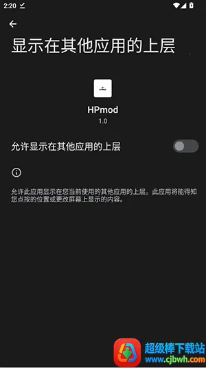HPmod�Ƽ�����ֱװ(��Ϸ��������)