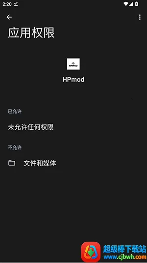 HPmod�Ƽ�����ֱװ(��Ϸ��������)