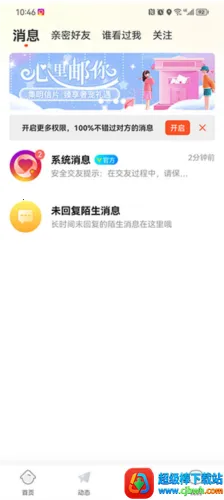 ����(�罻��������)