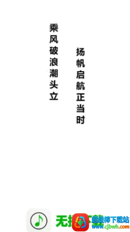 无损下载2026最新版本 无损下载2026最新版本