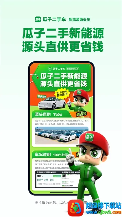 ���Ӷ��ֳ�(���ֳ�����ƽ̨)
