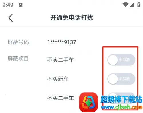 ���Ӷ��ֳ�(���ֳ�����ƽ̨)