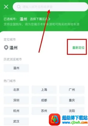 ���Ӷ��ֳ�(���ֳ�����ƽ̨)