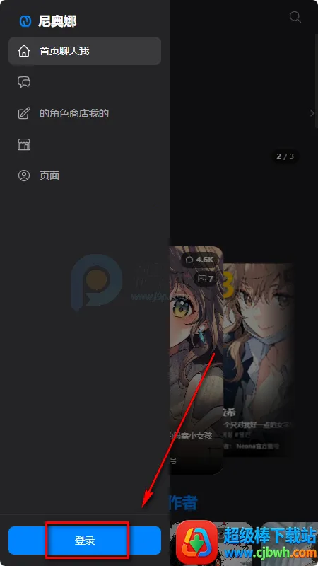 Neona AI�����ֻ���