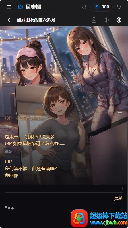 Neona Ai����