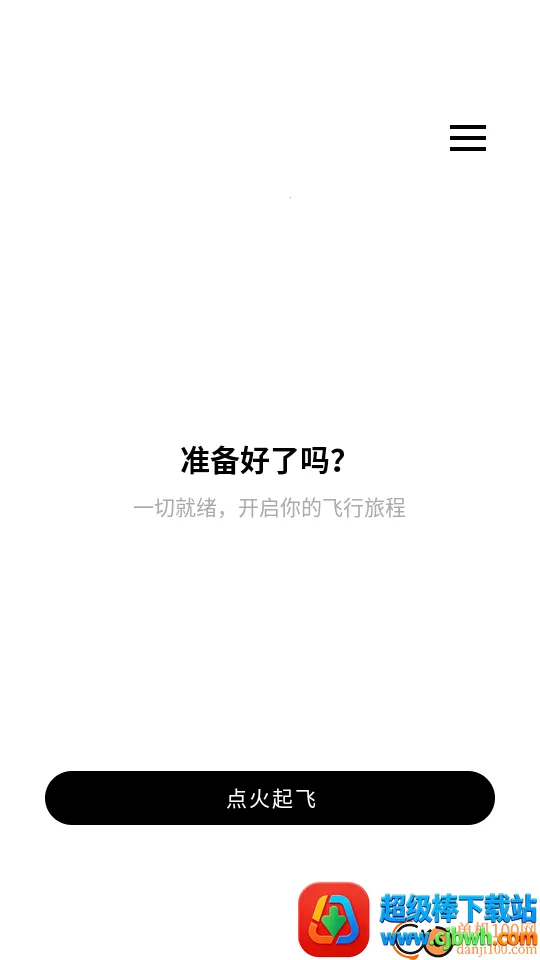 Airplan Mode 飞行计划安卓版手机版 Airplan Mode 飞行计划安卓版手机版