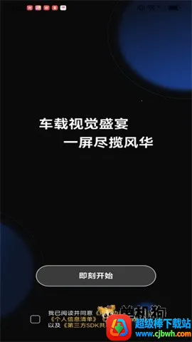 ������ֽ2026�ٷ����°汾