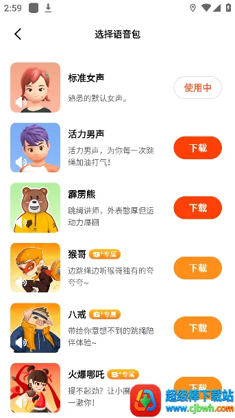 ���찮����(�����˶�����)