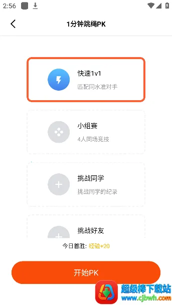 ���찮����(�����˶�����)