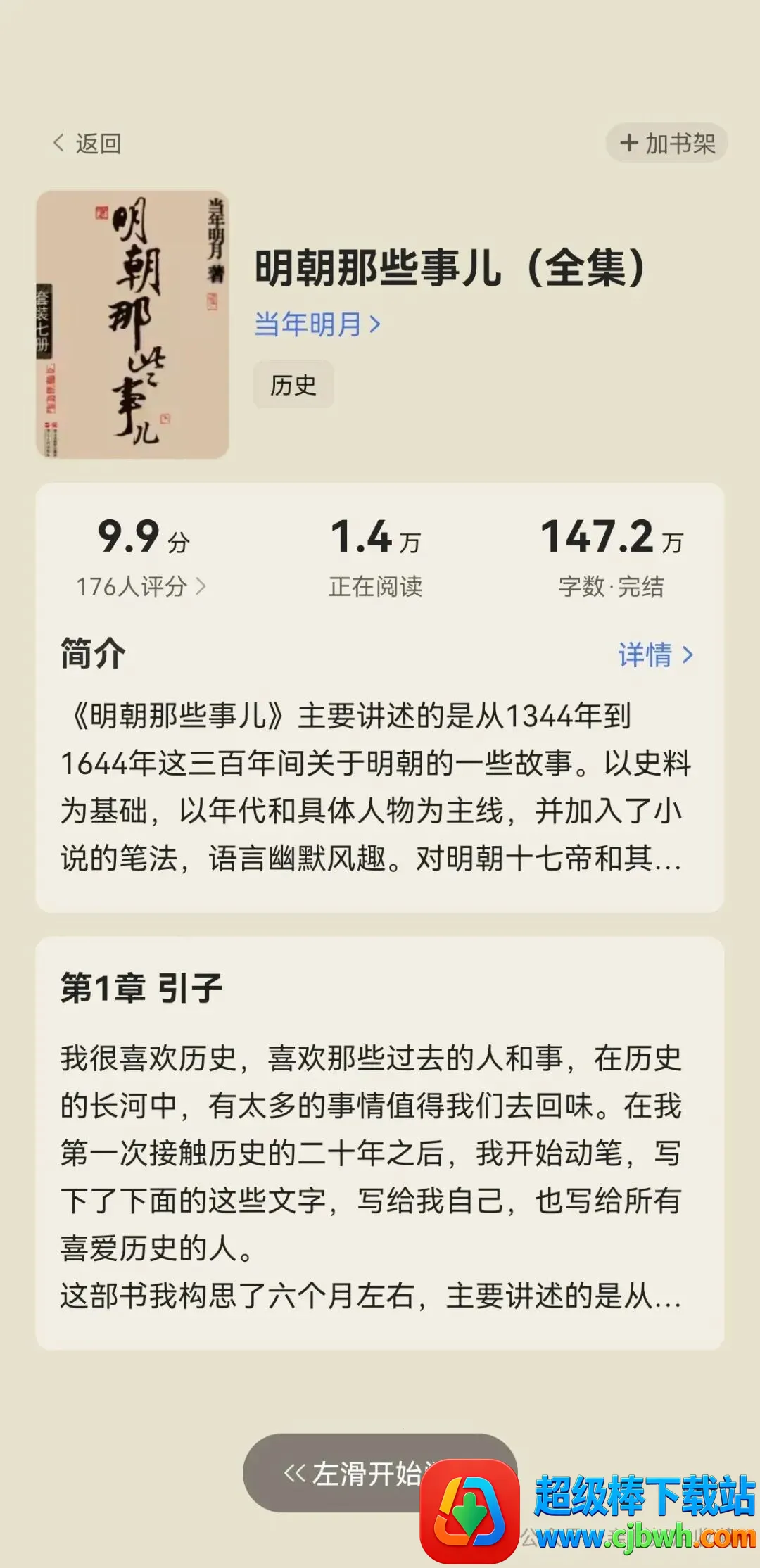 QQ�����(�๦�������)