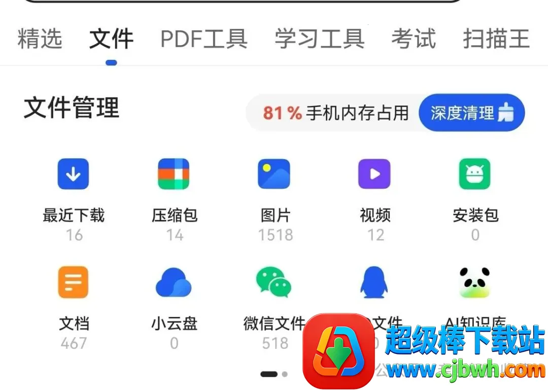 QQ�����(�๦�������)