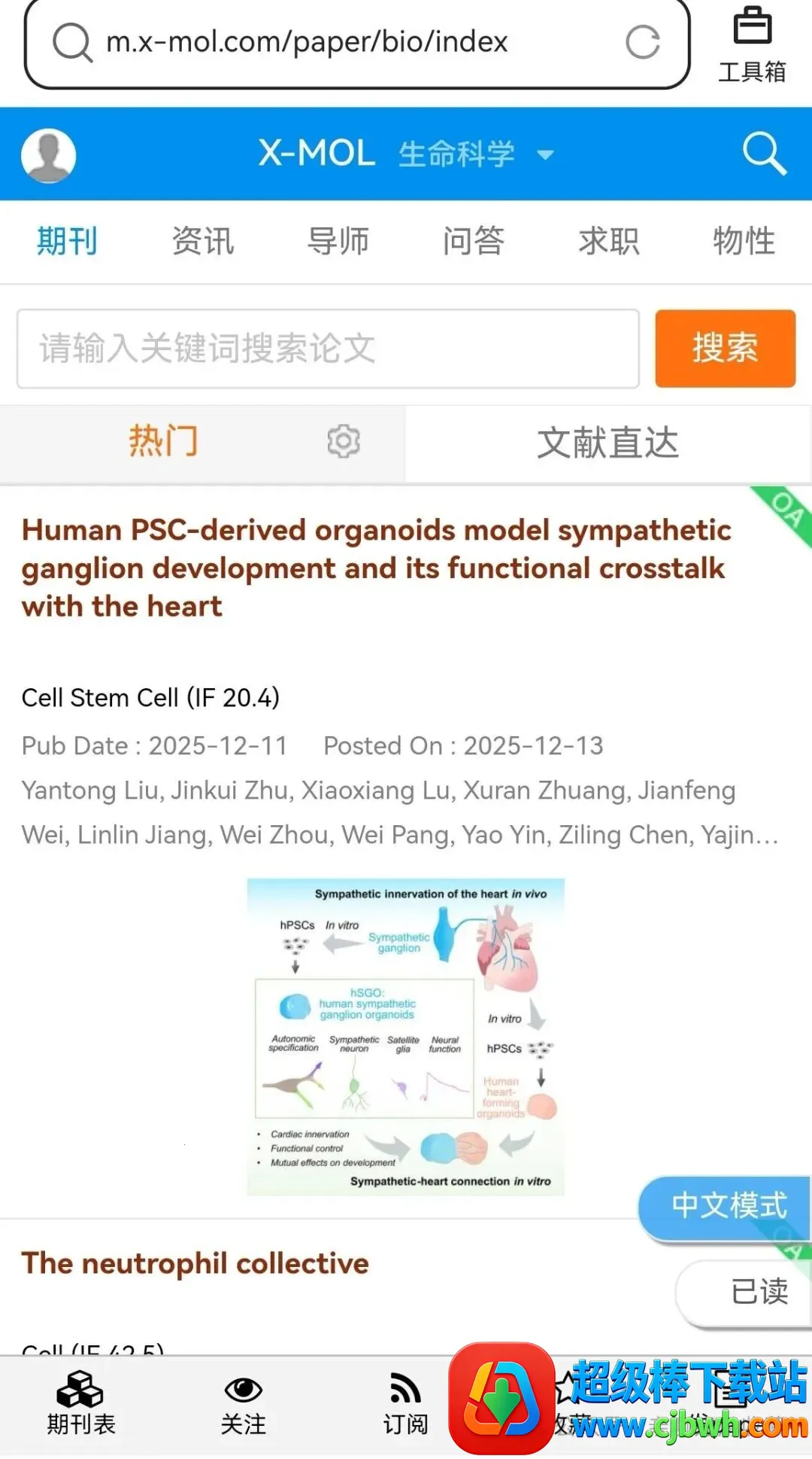 QQ�����(�๦�������)