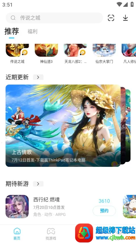 雷电游戏加速器(游戏加速工具) 雷电游戏加速器(游戏加速工具)