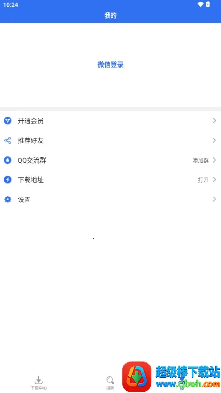 雷电游戏加速器(游戏加速工具) 雷电游戏加速器(游戏加速工具)