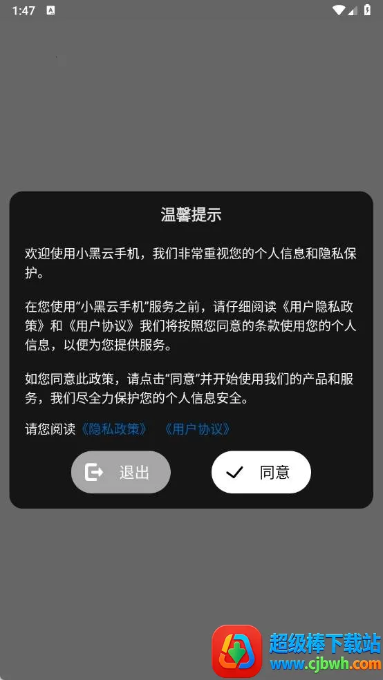 С�����ֻ�(����Ϸƽ̨)