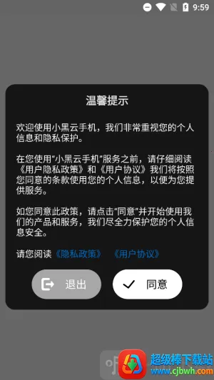 С�����ֻ�(����Ϸƽ̨)