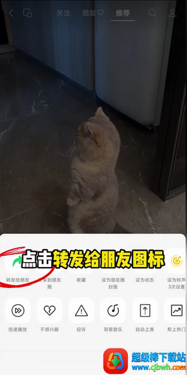 快存图(多媒体处理工具) 快存图(多媒体处理工具)