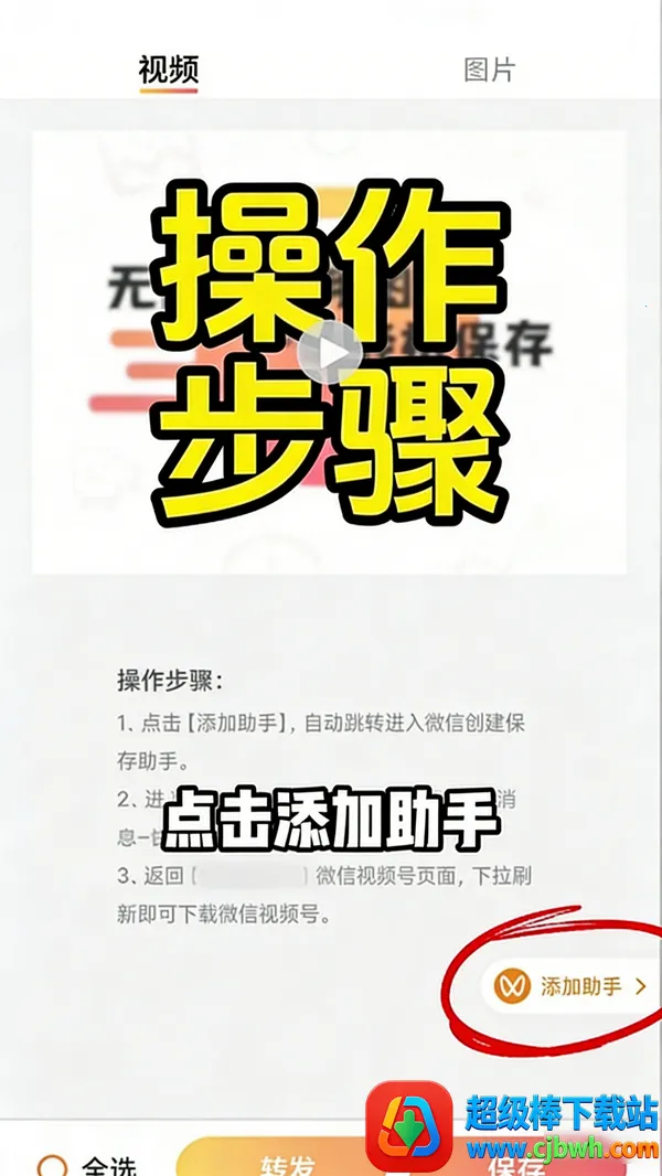 快存图(多媒体处理工具) 快存图(多媒体处理工具)