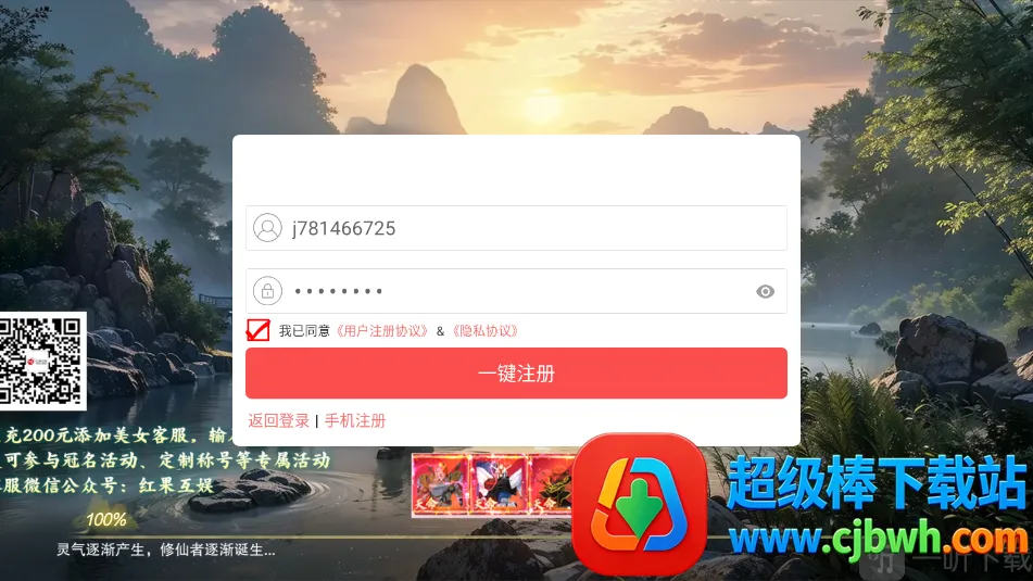 �����ɶ�(��ʽ��������)