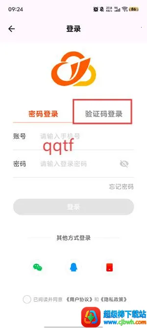 11���ֻ�(������ƽ̨)