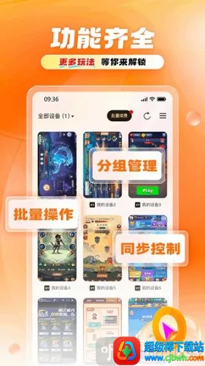 11���ֻ�(������ƽ̨)