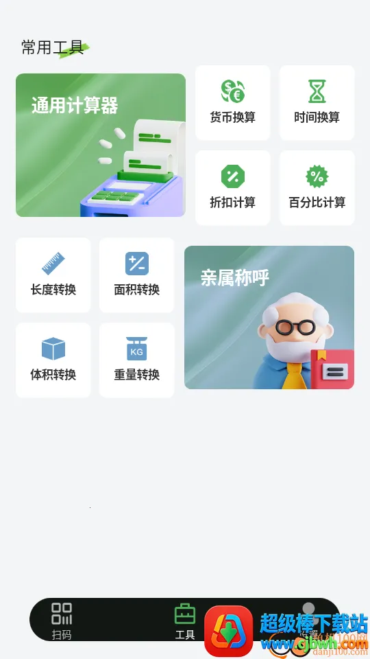 ɨ��ά���һ��2026�ٷ�����