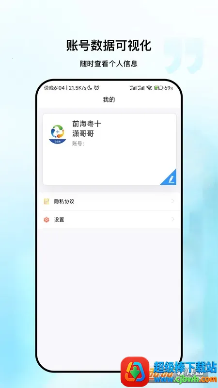 ��ʮ������(��������APP)