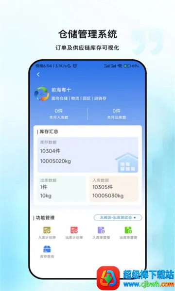 ��ʮ������(��������APP)