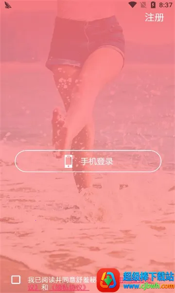 �������Ľ��Ѱ�׿���ֻ���
