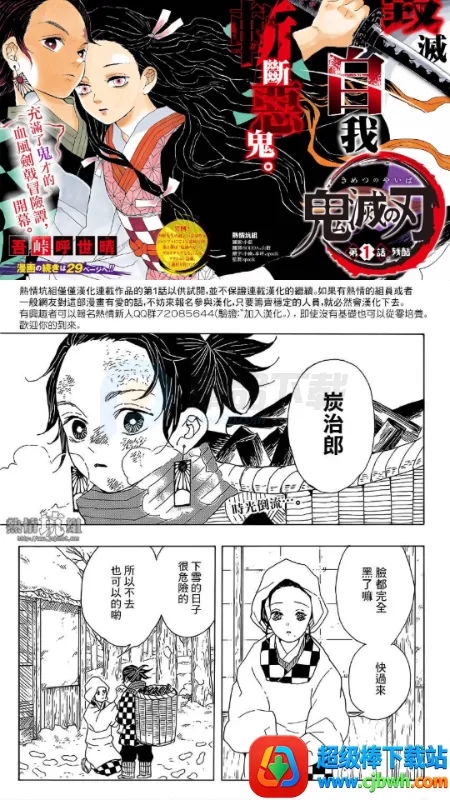 兔绘屋(漫画阅读工具) 兔绘屋(漫画阅读工具)
