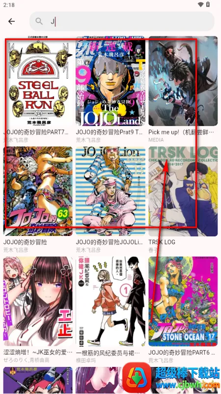 兔绘屋app官方正版 兔绘屋app官方正版