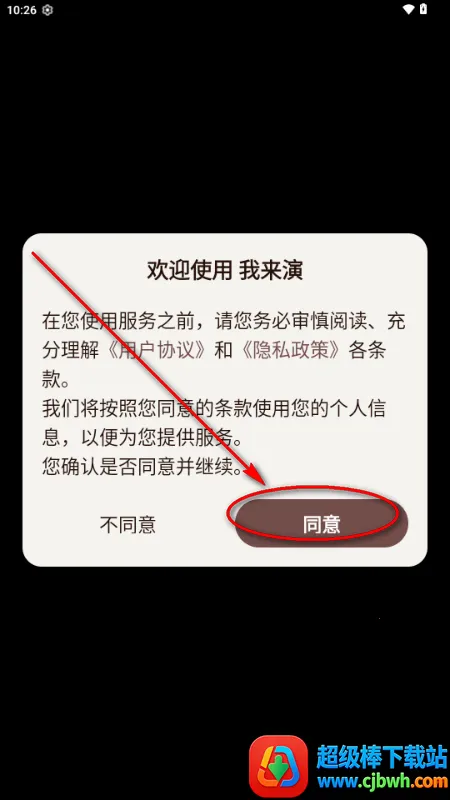 我来演AI聊天 我来演AI聊天