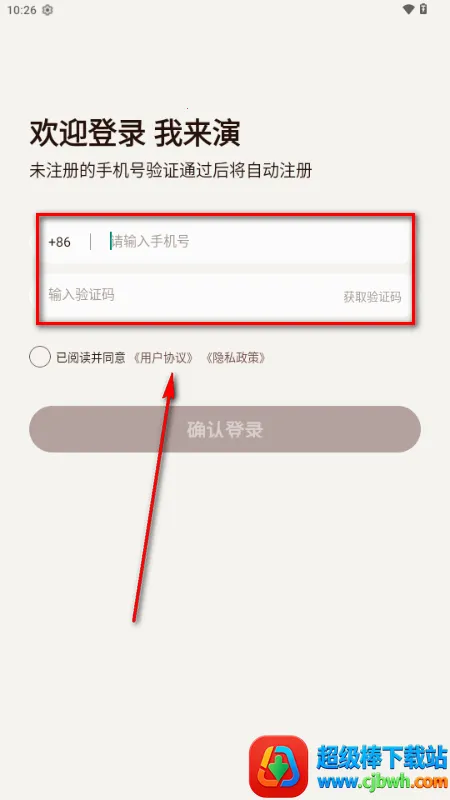 我来演AI聊天(角色扮演创作工具) 我来演AI聊天(角色扮演创作工具)