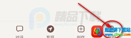 我来演AI聊天(角色扮演创作工具) 我来演AI聊天(角色扮演创作工具)