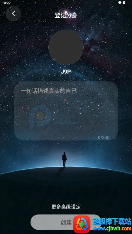 我来演AI聊天 我来演AI聊天