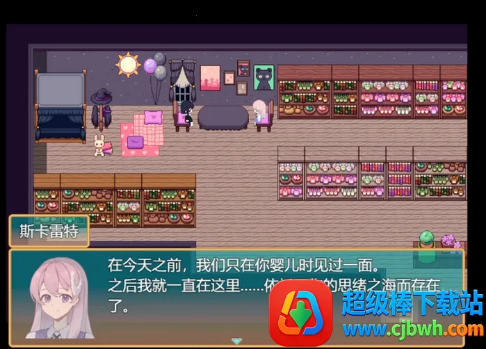 偕老同穴视觉小说2026官方正版 偕老同穴视觉小说2026官方正版