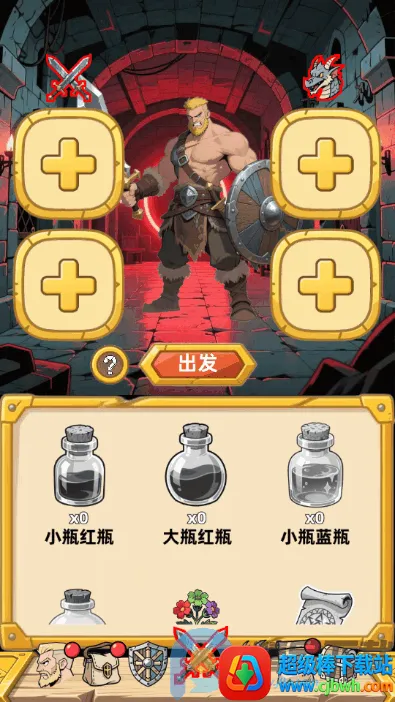 勇闯传说地牢最新版游戏 勇闯传说地牢最新版游戏