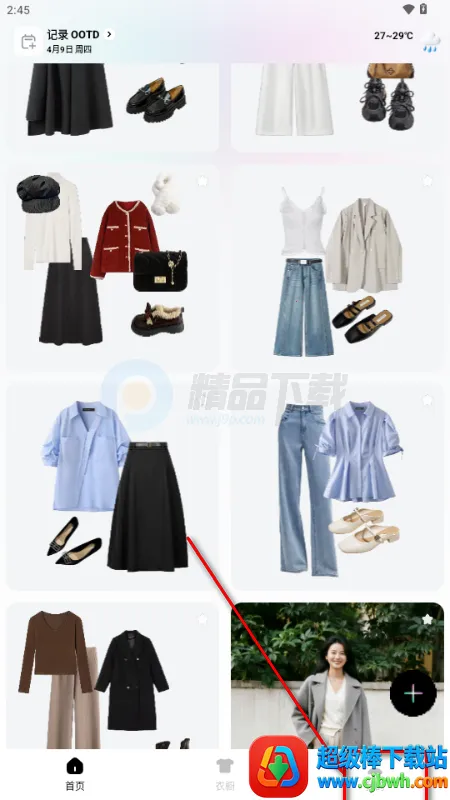 WearWow��׿��