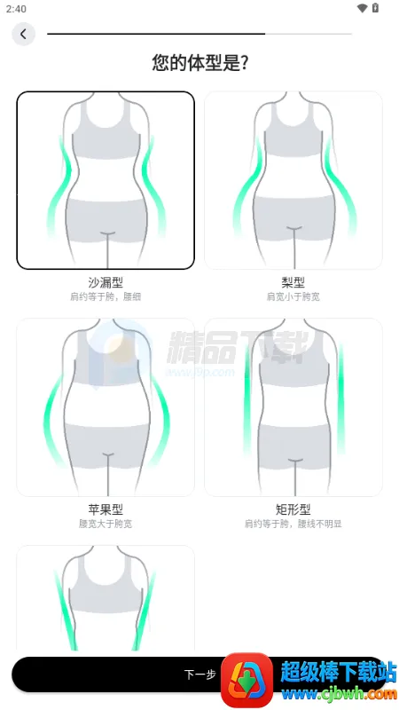 WearWow��׿��