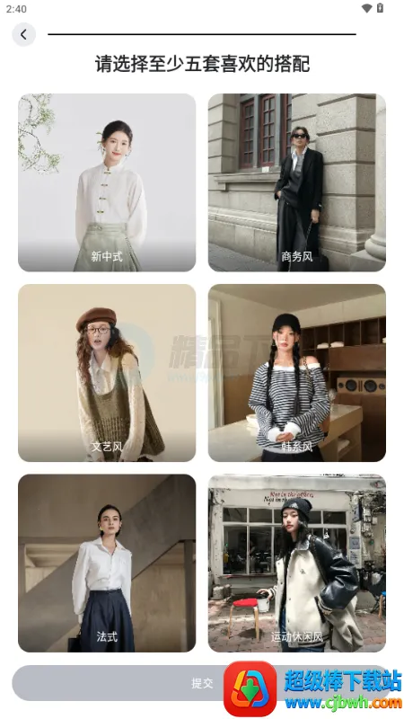 WearWow��׿��